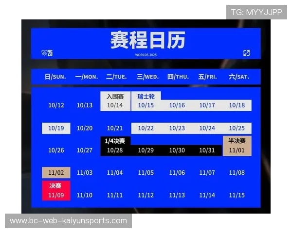 《英雄联盟》官方宣布2027全球总决赛将举办在北京,lol2021英雄联盟全球总决赛 《英雄联盟》官方宣布2027全球总决赛将举办在北京,lol2021英雄联盟全球总决赛