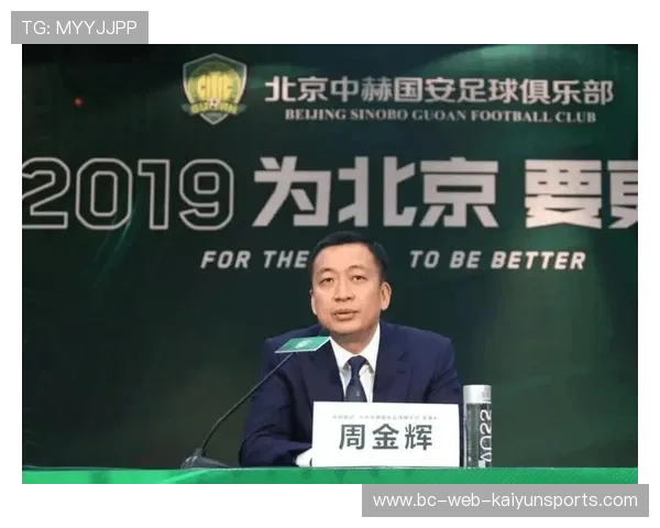 国安主帅或将更换?内部已传风声引发全民热议 国安主帅或将更换?内部已传风声引发全民热议