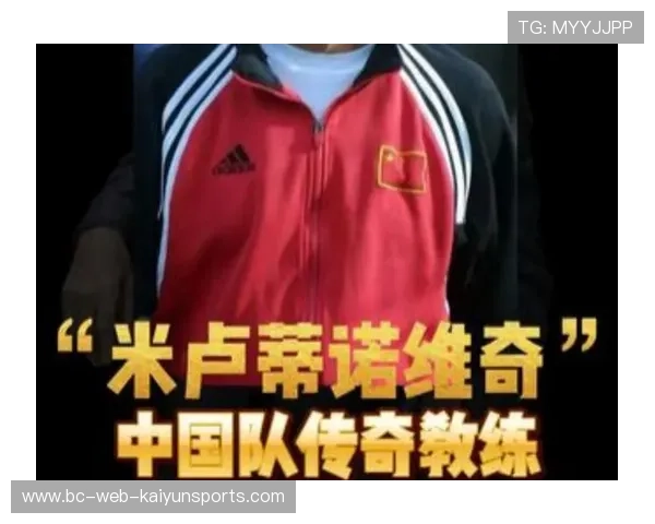 场边冲突:教练与球迷的公开对峙激起巨大争议 场边冲突:教练与球迷的公开对峙激起巨大争议