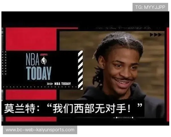 球评人怒言:莫兰特若不改,灰熊将提前放弃季后赛希望! 球评人怒言:莫兰特若不改,灰熊将提前放弃季后赛希望!