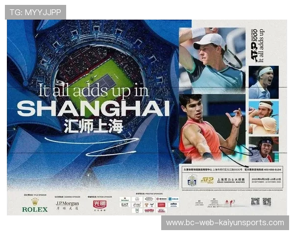 体育赛事拍卖会上线，珍藏纪念品受追捧，体育赛事票务网