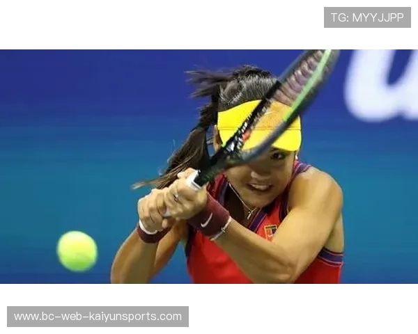 拉杜卡努快速跨步反拍回击得手：她的精彩技术如何让全场沸腾